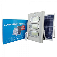 Світильник вуличний настінний AllTop Сонячний прожектор 150 Вт IP65 сірий 