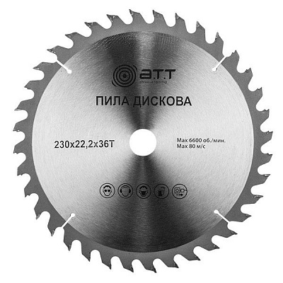 Пильный диск A.T.T.  230x22.2x1.7 Z36