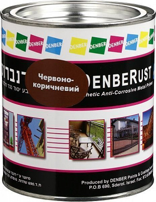 Грунт Denber Денберост красно-коричневый мат 0,75л