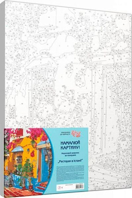 Картина по номерам стандарт акриловая живопись по номерам Ресторан в Испании Rosa Start 