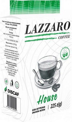 Кофе молотый LAZZARО HOUSE 225 г 