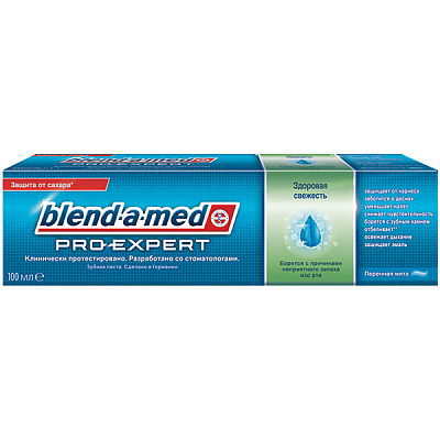 Зубная паста Blend-a-Med Pro-Expert Healthy Fresh 100 мл