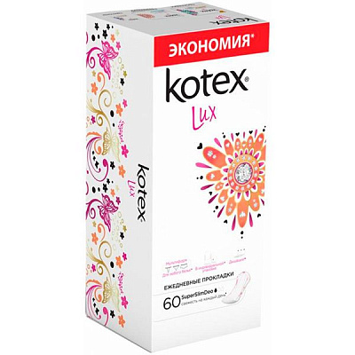 Щоденні прокладки Kotex Lux Super Deo slim 60 шт.