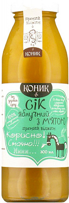 Сік Яблучно-М`ятний (4820157451182) 0,3л