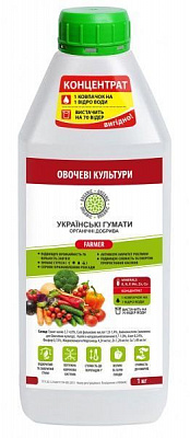 Добриво органічне Українські гумати для овочевих культур 1 кг