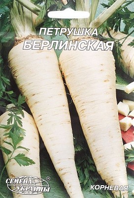 Семена Семена Украины петрушка корневая Берлинская 20г
