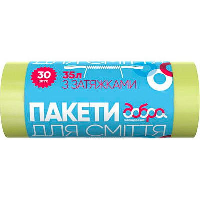 Мешки для мусора с затяжками Добра господарочка крепкие 35 л 30 шт. (4820086521918)