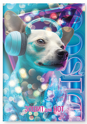 Тетрадь для нот А4 Аркуш