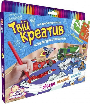 Набір Strateg Твій креатив-машинки та дінозаври