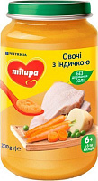 Пюре Milupa Овочі з індичкою для дітей від 6 місяців, 6 штx200 г 