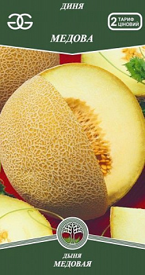 Семена Golden Garden Дыня Медовая 1г