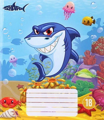 Тетрадь школьная 18 листов в линию Shark