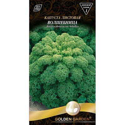 Семена Golden Garden капуста листовая Волшебница 0,5г