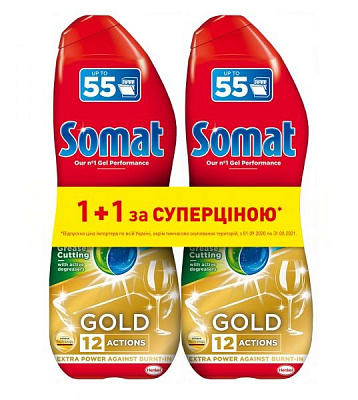 Моющее средство для ПММ Somat Голд Гель Анти-жир Дуо 2 шт. 0,99л