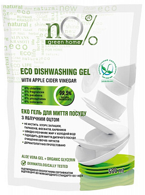 Моющее средство nO% green home с яблочным уксусом Duo-Pack 0,5 л
