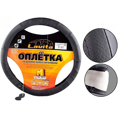 Чехол для руля  LAVITA LA 26-5L02-1 M черный