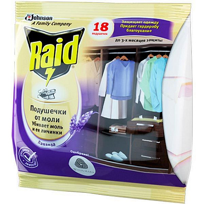 Подушечки Raid Лаванда