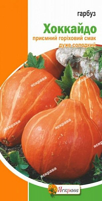 Насіння Яскрава гарбуз Хоккайдо 2г (4823069911355)