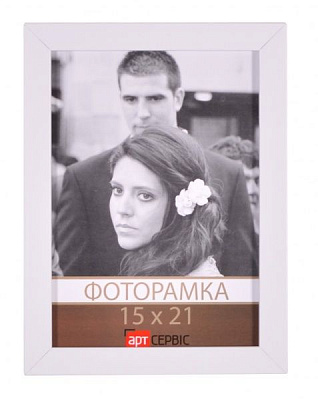 Рамка для фото Арт-Сервіс ЭА-01346 15x21 см 