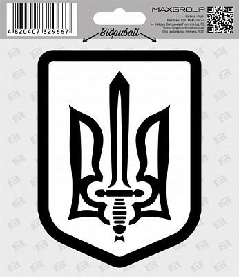 Наліпка MAXGROUP Герб NM-258