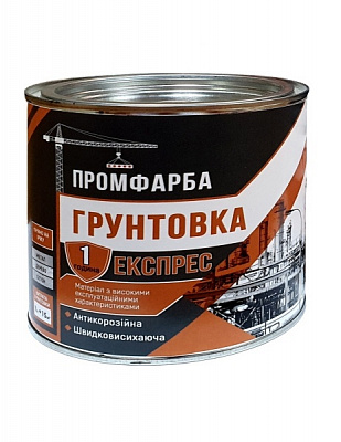 Грунт ПРОМФАРБА Экспресс серый 2,5кг