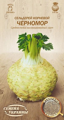 Насіння Семена Украины селера коренева Чорномор 626700 0,25г