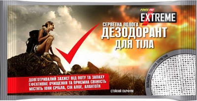 Влажные салфетки POWER PRO дезодорант для тела 2 шт.