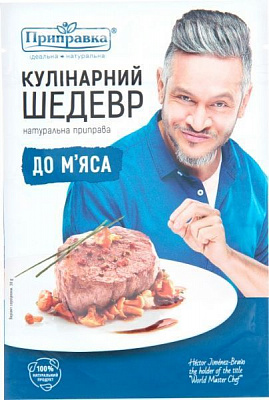Приправа Приправка для м'яса 30 г (4820039294555)