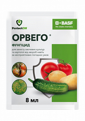 Фунгицид ProtectON Орвего к.с. (8 мл)