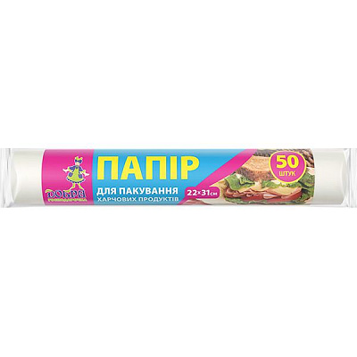 Бумага для упаковки Добра господарочка 22x31 см 50 шт.