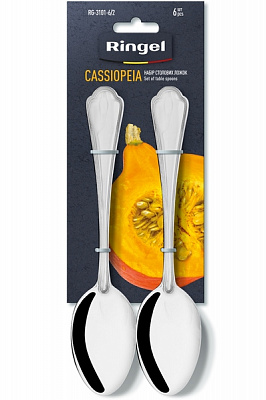 Набор столовых ложек Cassiopeia 6 шт. RG-3101-6/2 Ringel