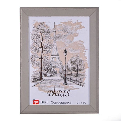 Рамка для фото ЭА-01379 21х30 см серый 