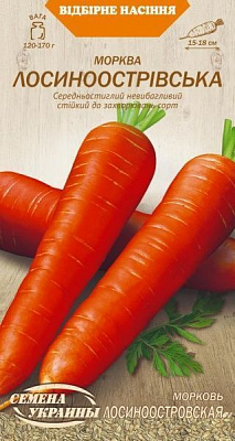 Насіння Семена Украины Морква Лосиноостровська 2г