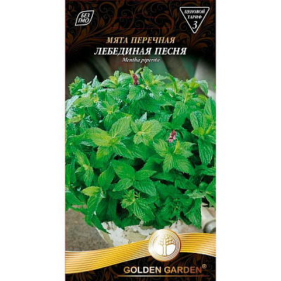 Насіння Golden Garden м'ята перцева Лебедина пісня 0,1 г