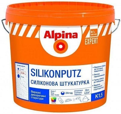 Декоративна штукатурка короїд Alpina Expert Silikon Fassadenputz R2,0 16 кг білий