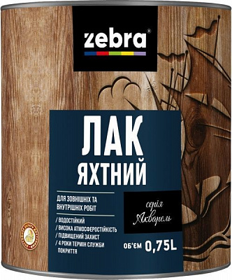 Лак ЯХТНИЙ ZEBRA глянець прозорий 0,45 л