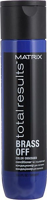 Кондиціонер Matrix Total Results Brass Off для нейтралізації жовтизни волосся 300 мл