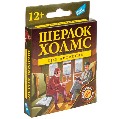 Игра настольная DGT-GAMES Шерлок Холмс. New 2206_C