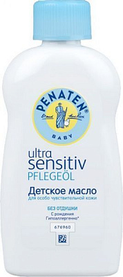 Масло детское Penaten для особо чувствительной кожи 200 мл