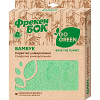 Салфетки из микрофибры Фрекен Бок Бамбук Go Green 35x35 см 1 шт./уп. / салатовый