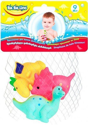 Игрушка-брызгалка Bebelino Динозаврики 58128