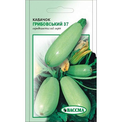 Семена Кабачок Грибовский-37 3 г