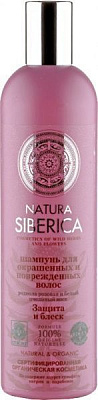 Шампунь Natura Siberica Защита и блеск окрашенных и поврежденных волос 400 мл
