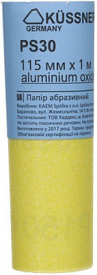 Наждачная бумагаP150 универсальный 115 ммx1 м 1031-304515M