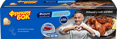 Фольга пищевая Фрекен Бок Стандарт 100 м в боксе с ножом-слайдером алюминиевая