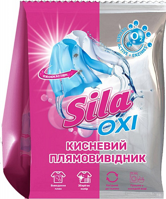 Плямовивідник Sila для тканин кисневий Oxi 900 г