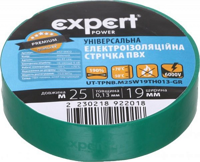 Ізострічка Expert Power ПВХ 0,13x19 мм 25 м зелена ПВХ YL-TPNB.M25W19TH013-