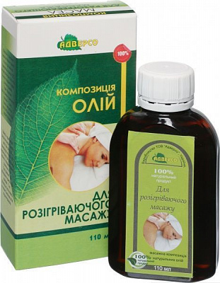 Натуральное масло Адверсо для розігріваючого масажу 110 мл 