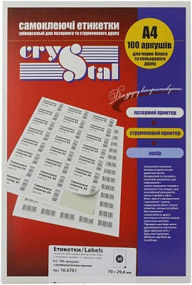 Этикетки UPM-Kymmene Crystal А4 70*29,6 мм 100 листов 