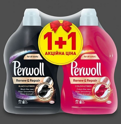 Набір для машинного прання Perwoll (для кольорових речей 2,7 л + для темних і чорних 2,7 л) 2 шт.